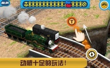 托马斯小火车闯关截图2
