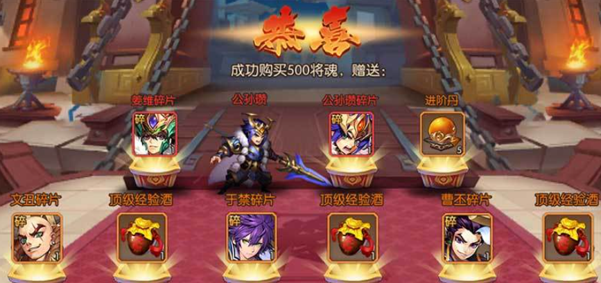 放开那三国3主角怎么升红