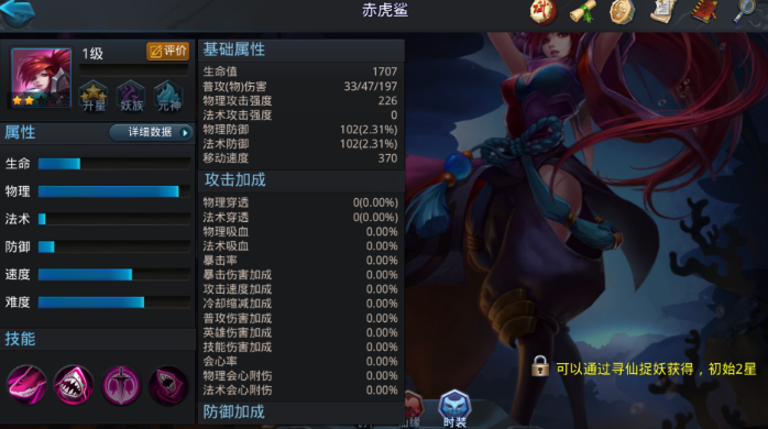 乱斗西游2觉醒最强阵容怎么搭配