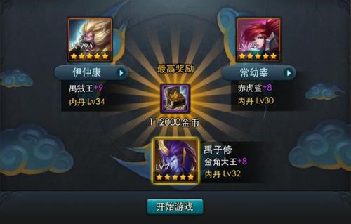 乱斗西游手游乾坤斗法有什么技巧