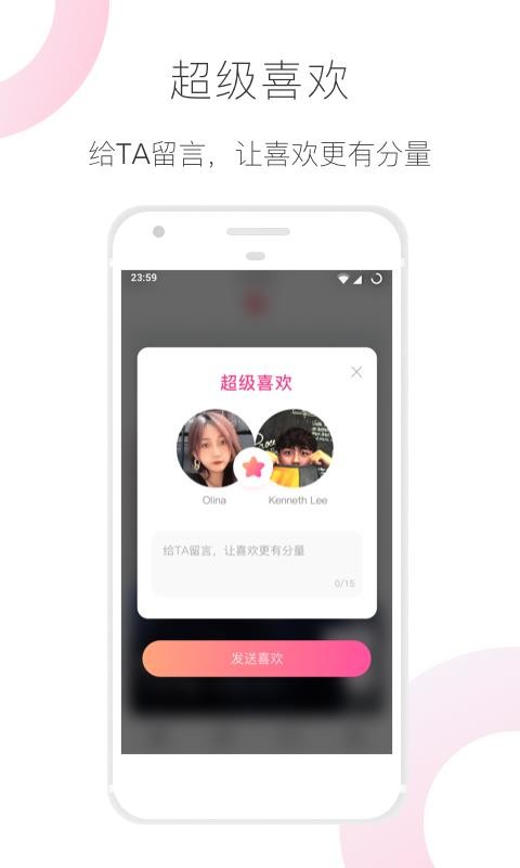 小半手机版截图3