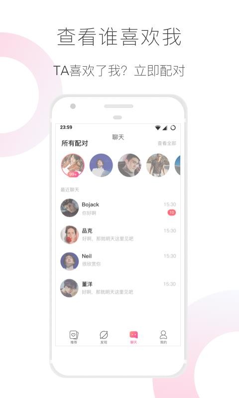 小半手机版截图2