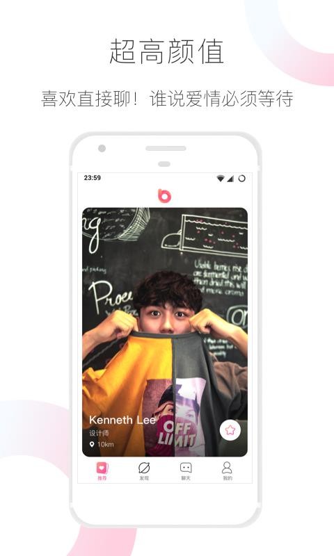 小半手机版截图1
