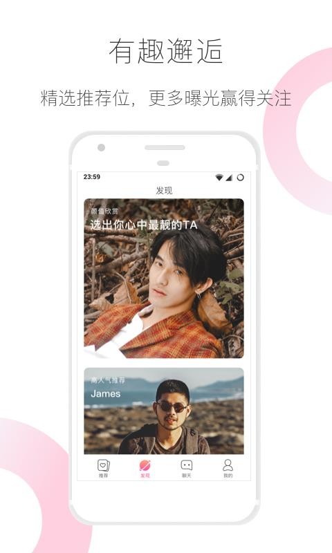 小半手机版截图4
