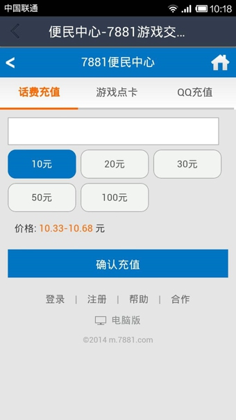 无聊赚截图3