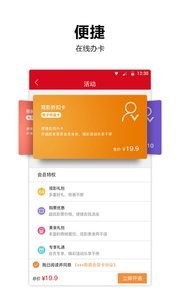 遵义中影星尊国际影城截图1