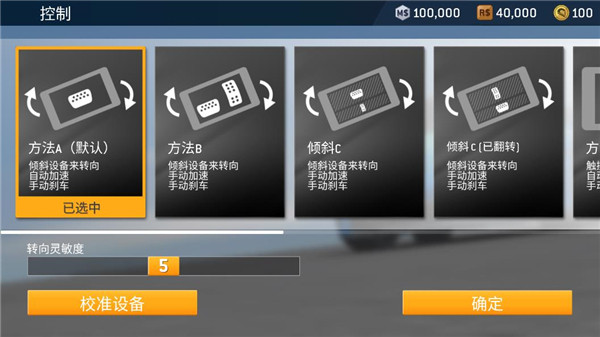 真实赛车3realracing3截图1
