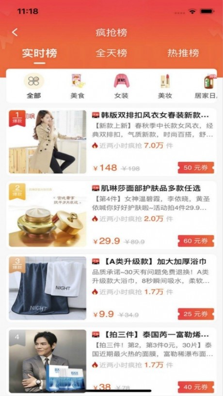 麻吉联盟截图1