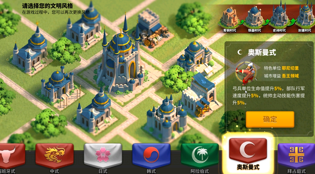 万国觉醒循踪密保怎么玩