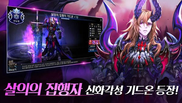 七骑士国际版截图2