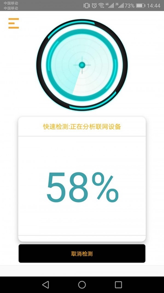 九气dt小听截图1