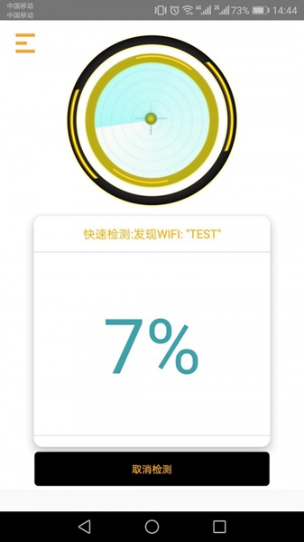 九气dt小听截图2