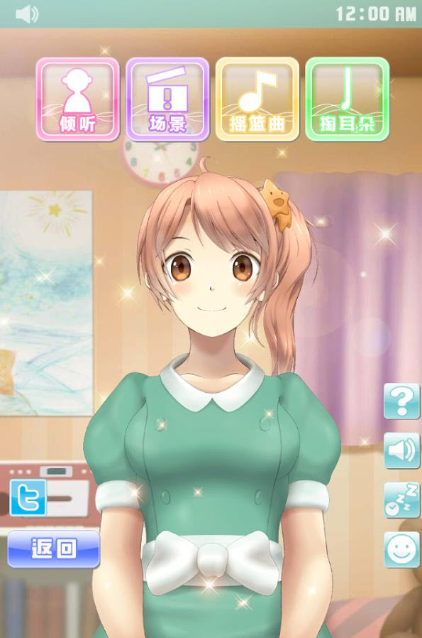 安眠膝盖枕2截图4