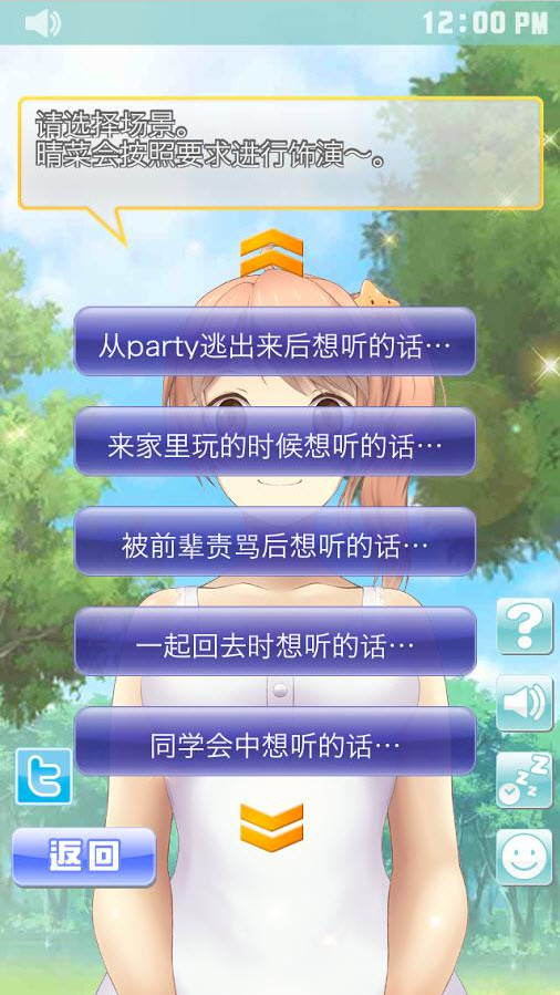 安眠膝盖枕2截图3