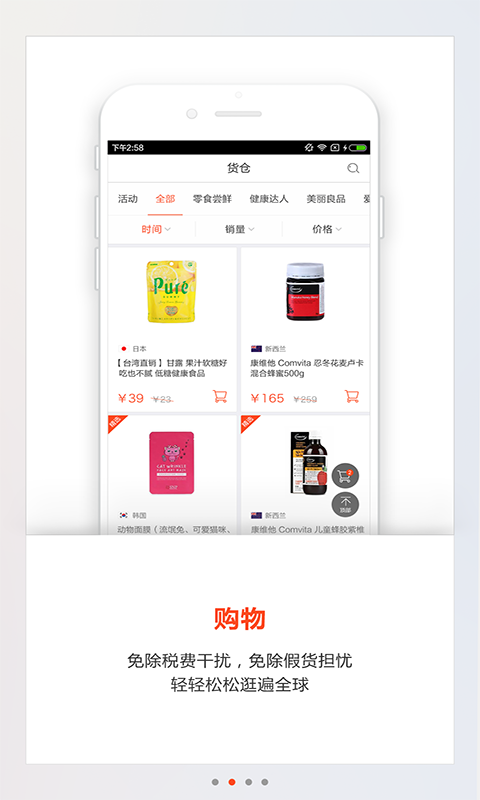 创业酷截图3