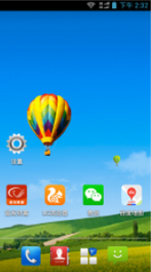 宜发财富截图3