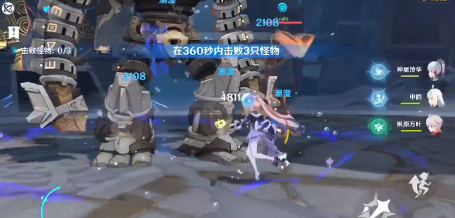 原神元素反应是什么意思