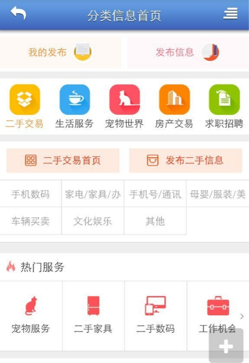 太湖人网截图1