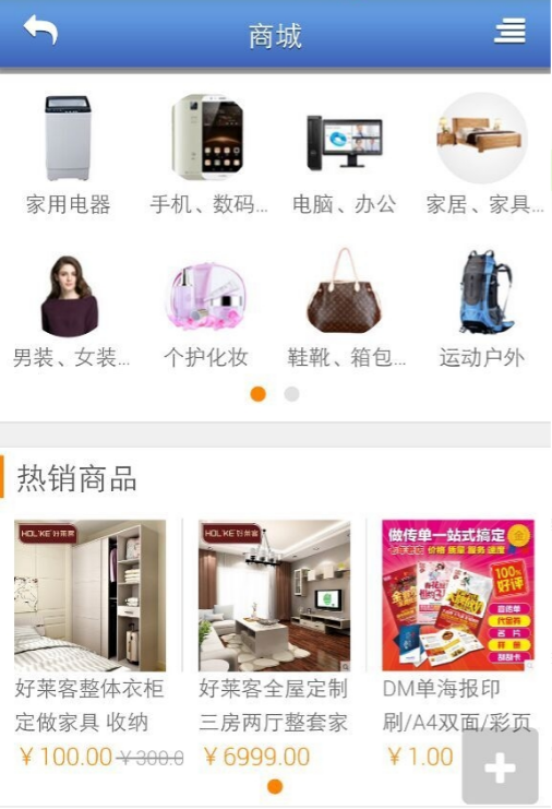 太湖人网截图2