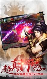 血色幻想截图2