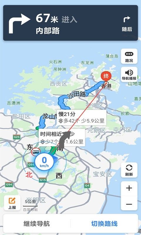 世界街景地图爱看截图1