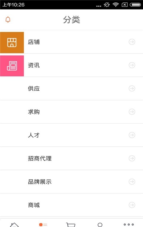 河北生态山猪截图2