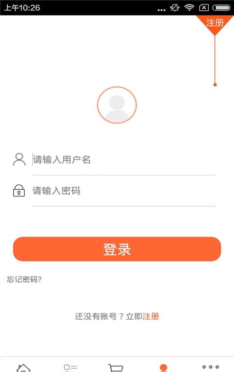 河北生态山猪截图3