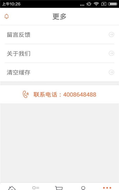 河北生态山猪截图1