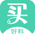 买好料供应商