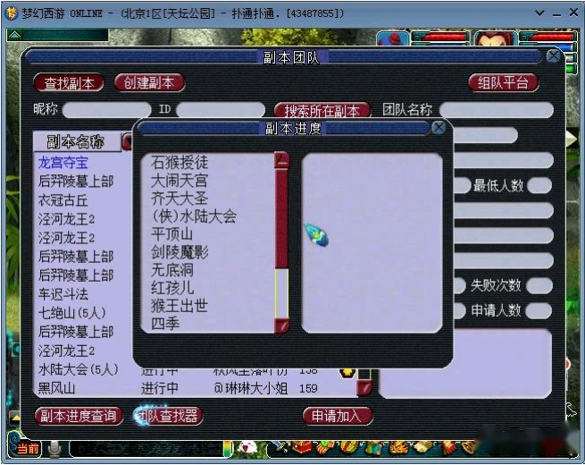 梦幻西游怎么赚储备金快