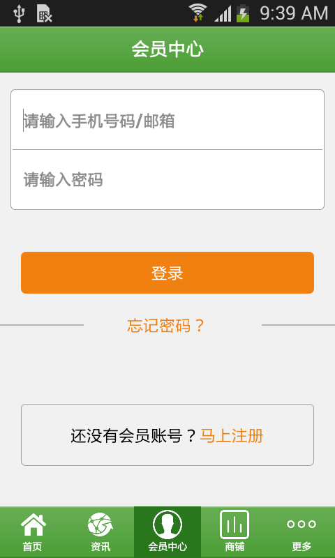 掌上无线充电截图2