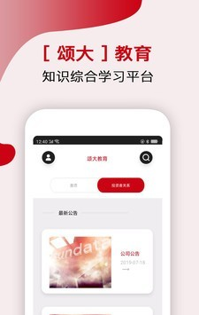 东方期指截图4