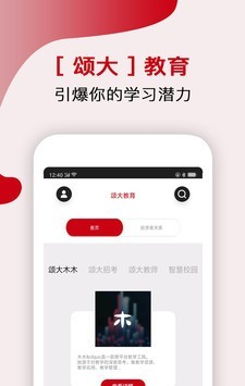 东方期指截图3