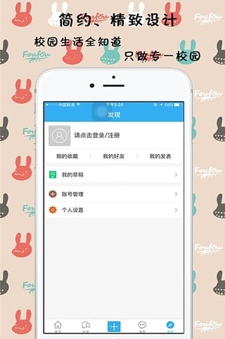 云财经说截图2