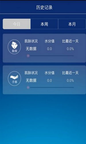 凡士林截图2