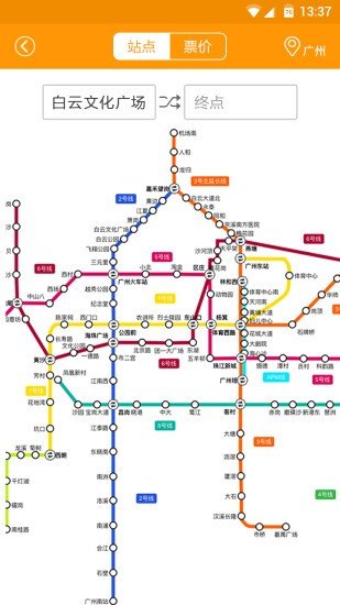 闪客峰截图3
