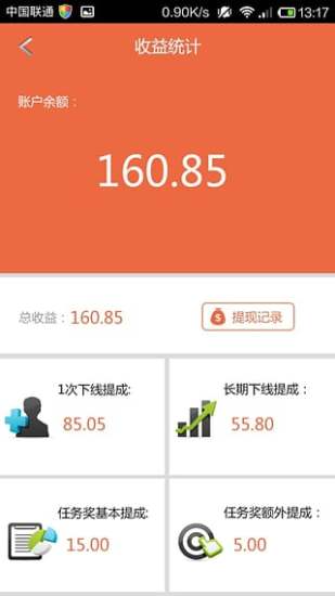 无敌微媒体截图3