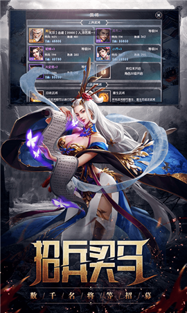 丛林战役永抽版截图4