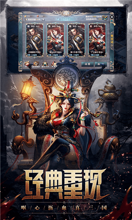 丛林战役永抽版截图2