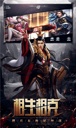 丛林战役永抽版截图1