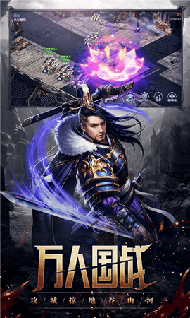 丛林战役永抽版截图3