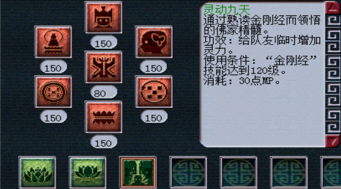 梦幻西游带队抓鬼什么门派
