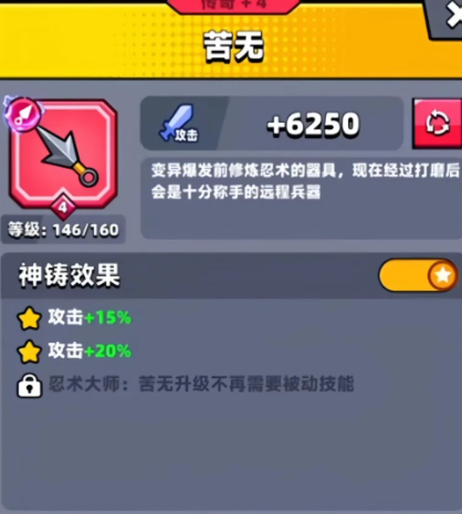 弹壳特攻队装备选择什么