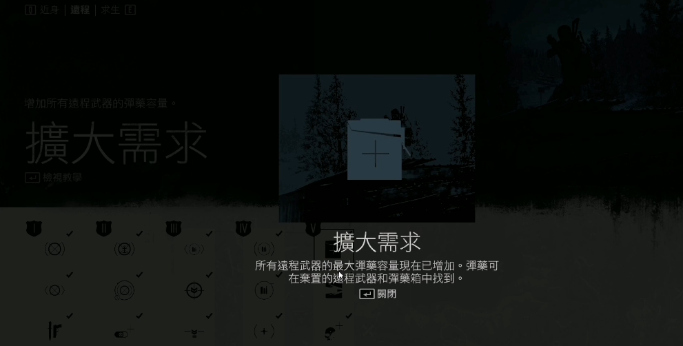 往日不再怎么刷子弹