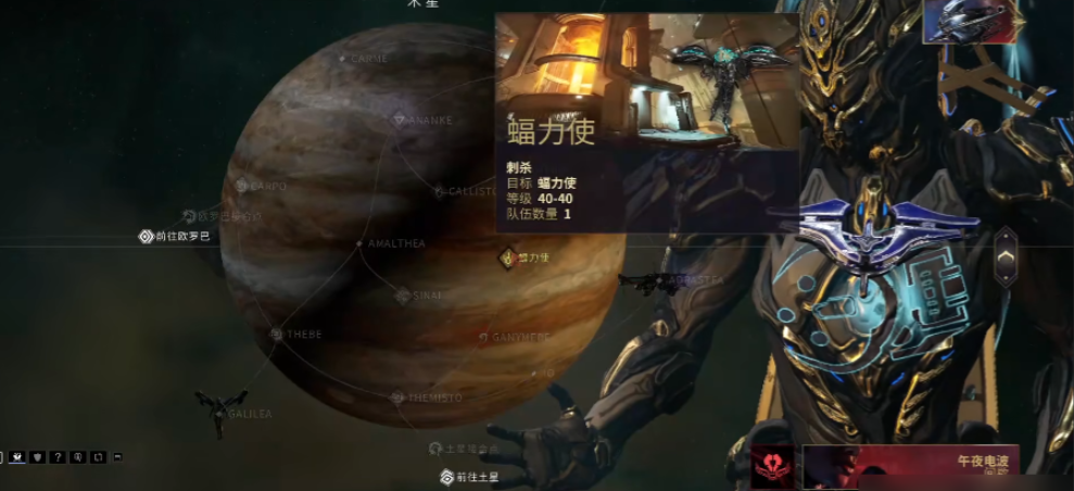 星际战甲wisp总图怎么获得