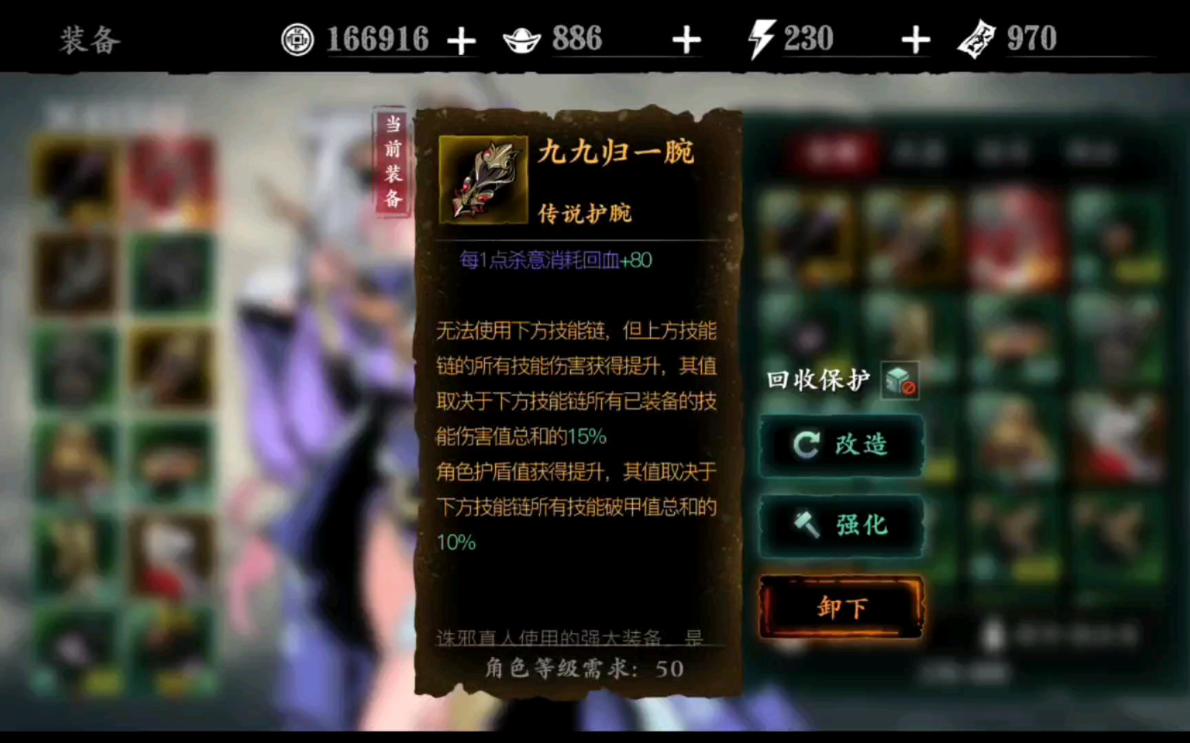 影之刃3饰品哪里刷