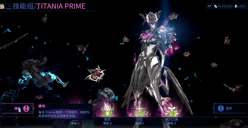 星际战甲什么战甲跑图快