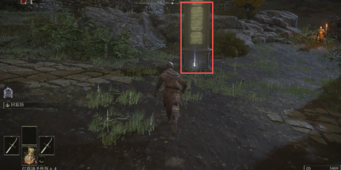 艾尔登法环地图碎片如何获取