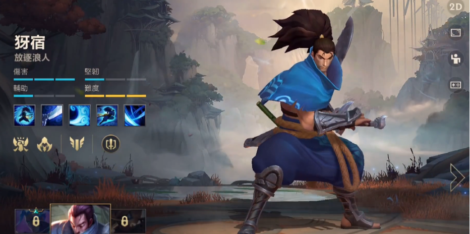 英雄联盟手游风男怎么玩