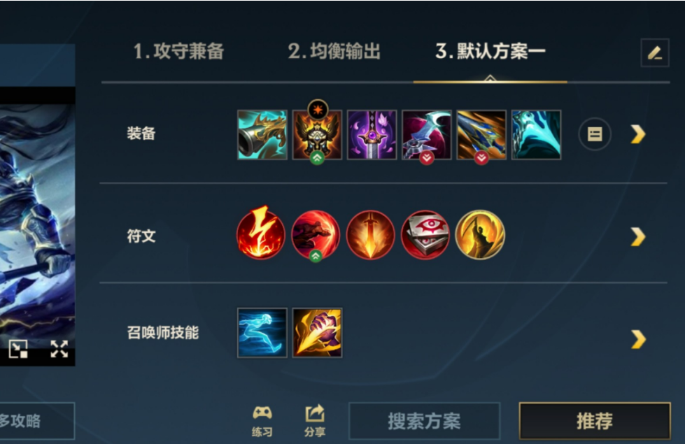 英雄联盟手游德邦总管厉害吗